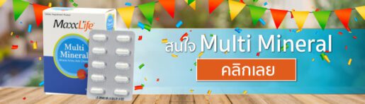 กระดูกหัก